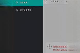 开云app官方入口下载安卓截图4